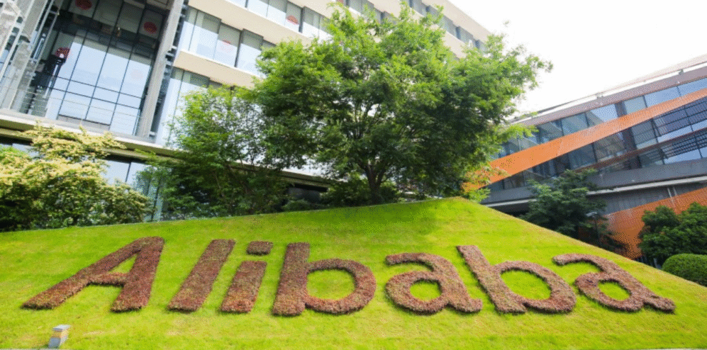 Alibaba Head Office